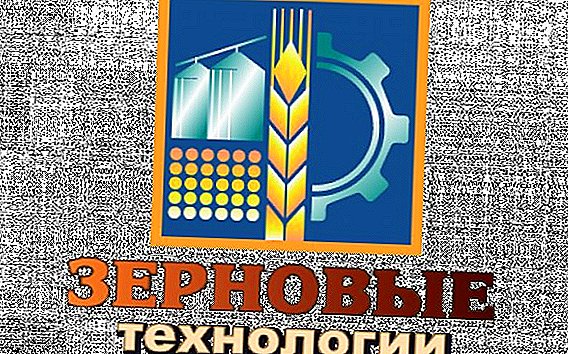 À Kiev accueillera l'exposition "Grain Technologies 2017"